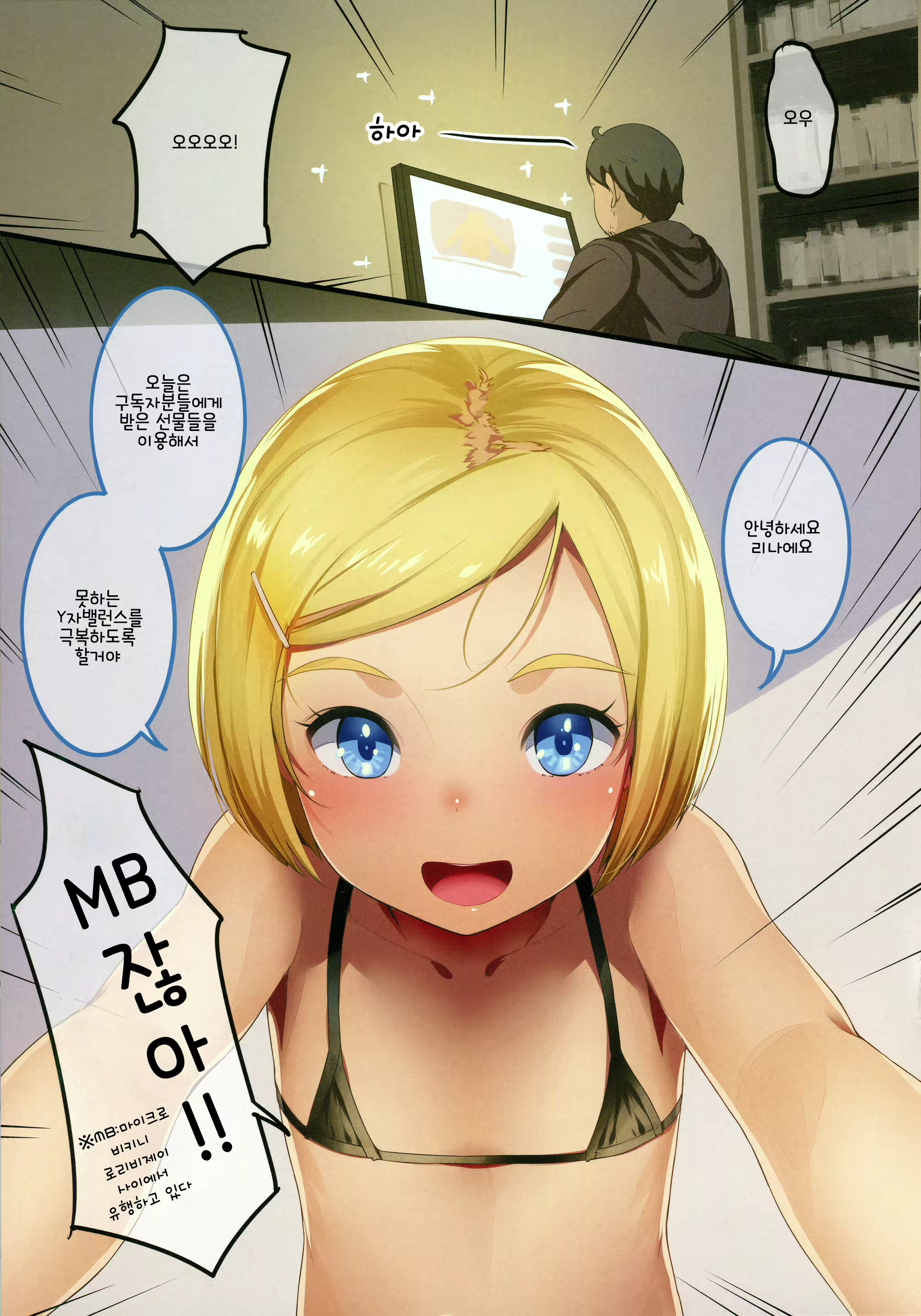 Content 2056484 - 9 페이지