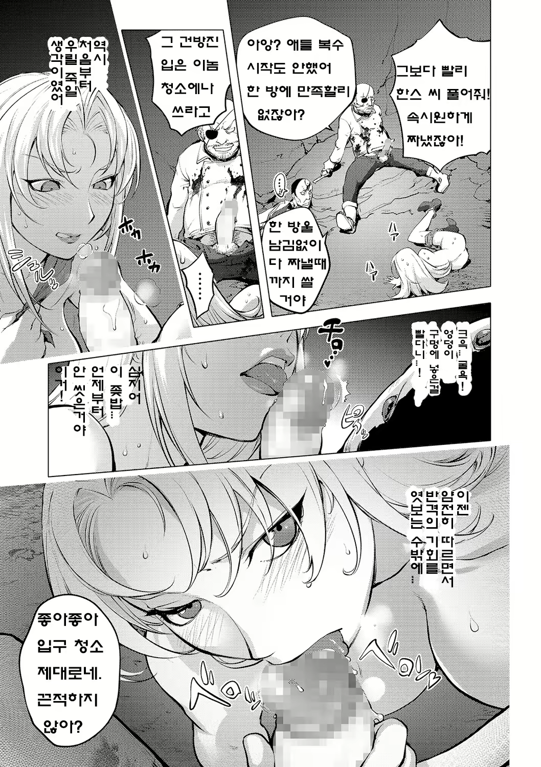 Content 2056696 - 15 페이지