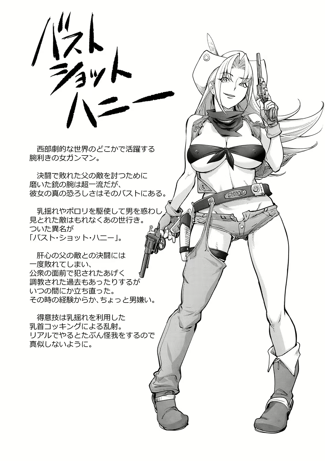Content 2056696 - 2 페이지