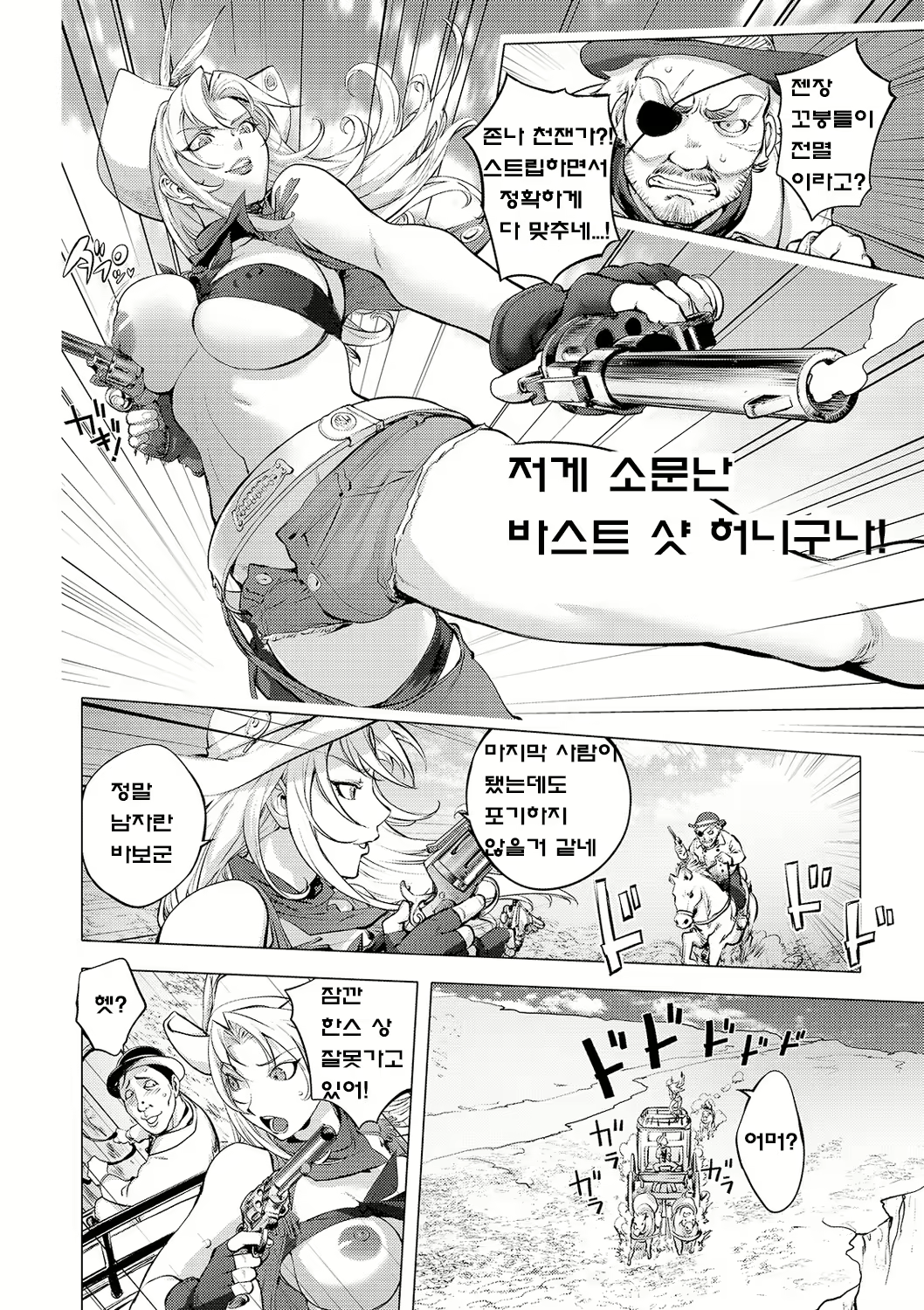Content 2056696 - 6 페이지