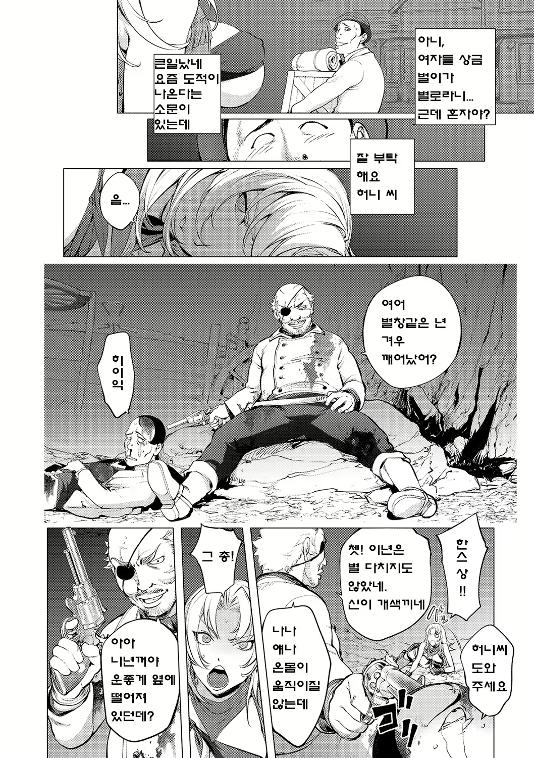Content 2056696 - 8 페이지
