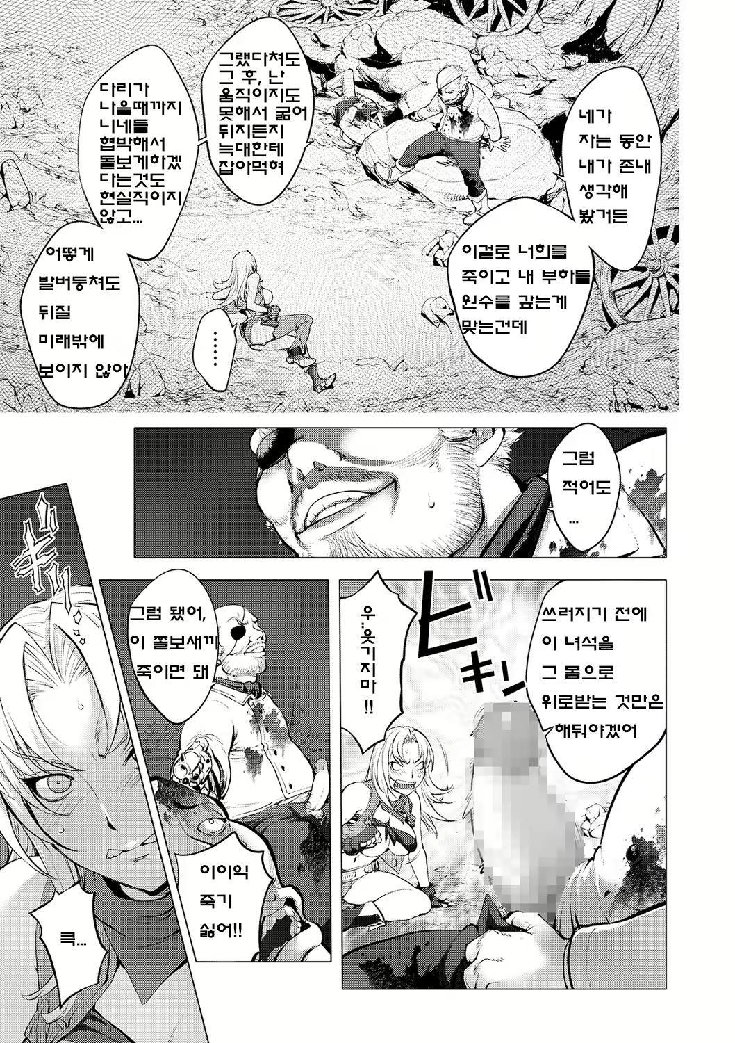 Content 2056696 - 9 페이지