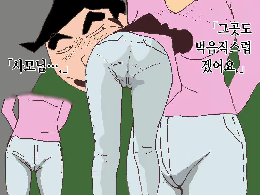 Content 2056763 - 4 페이지