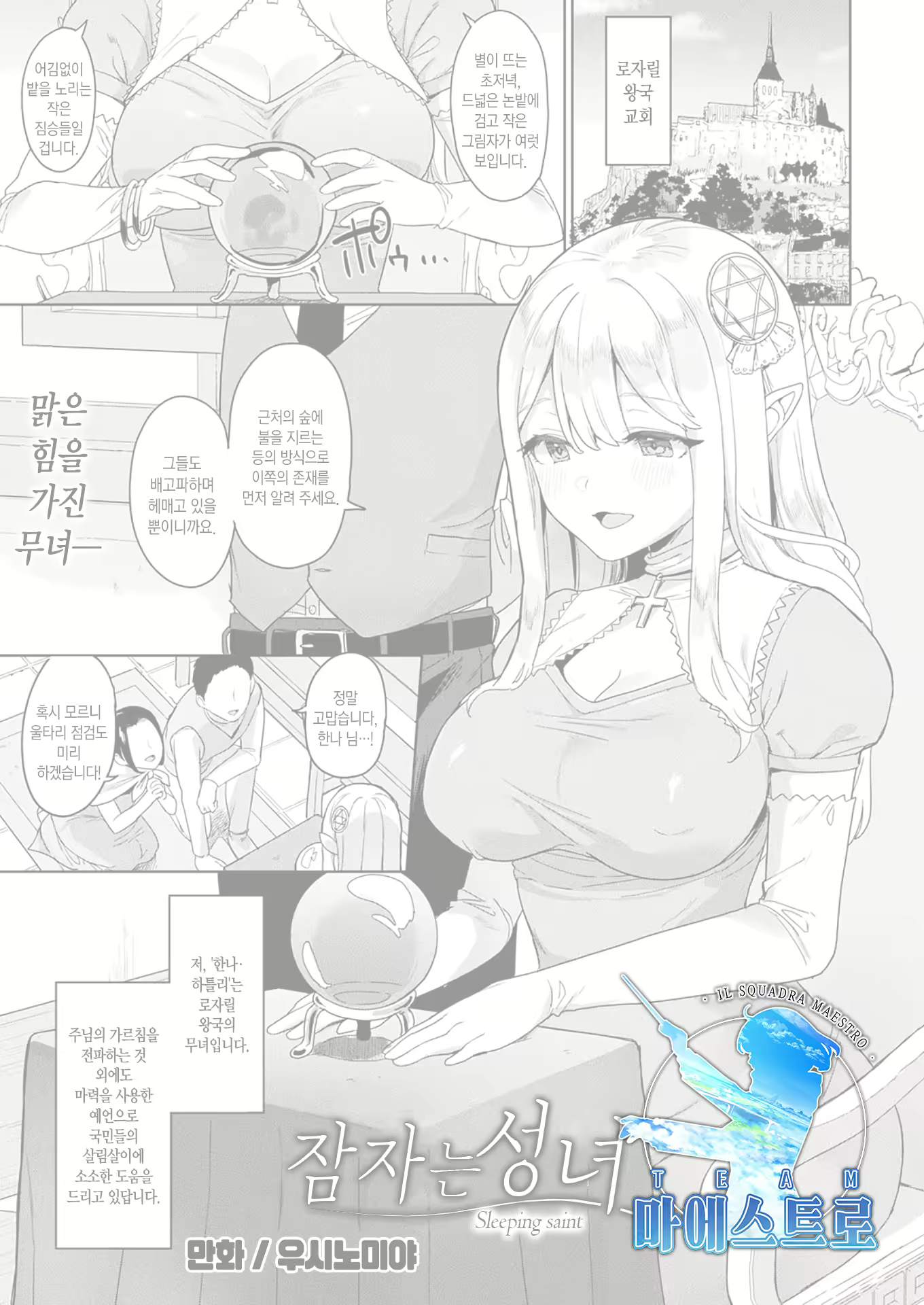 Content 2056793 - 1 페이지