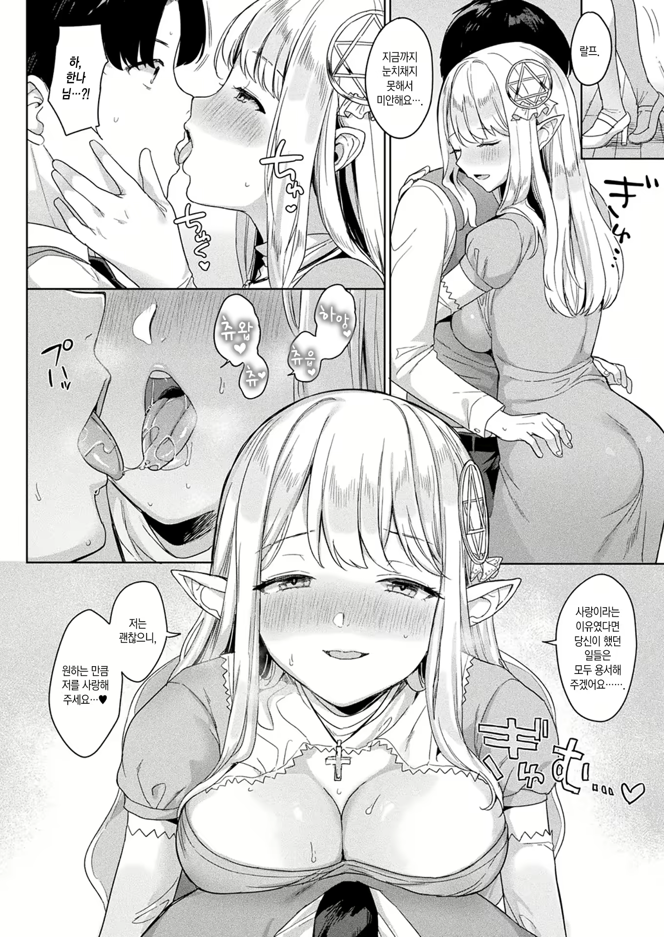 Content 2056793 - 17 페이지