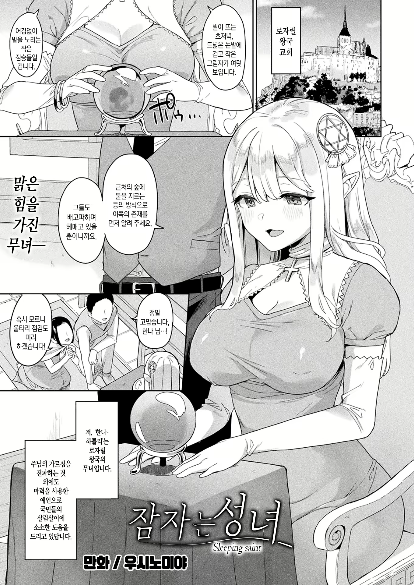 Content 2056793 - 2 페이지