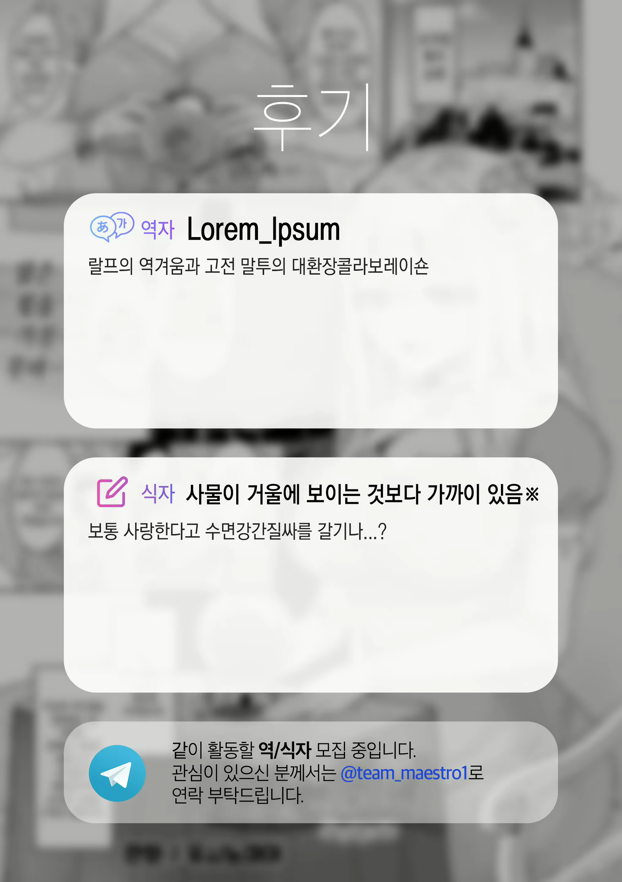 Content 2056793 - 24 페이지