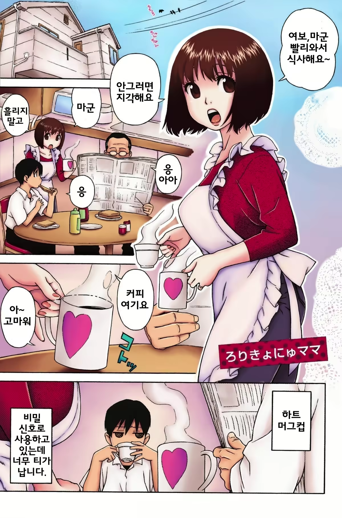 Content 2057064 - 1 페이지