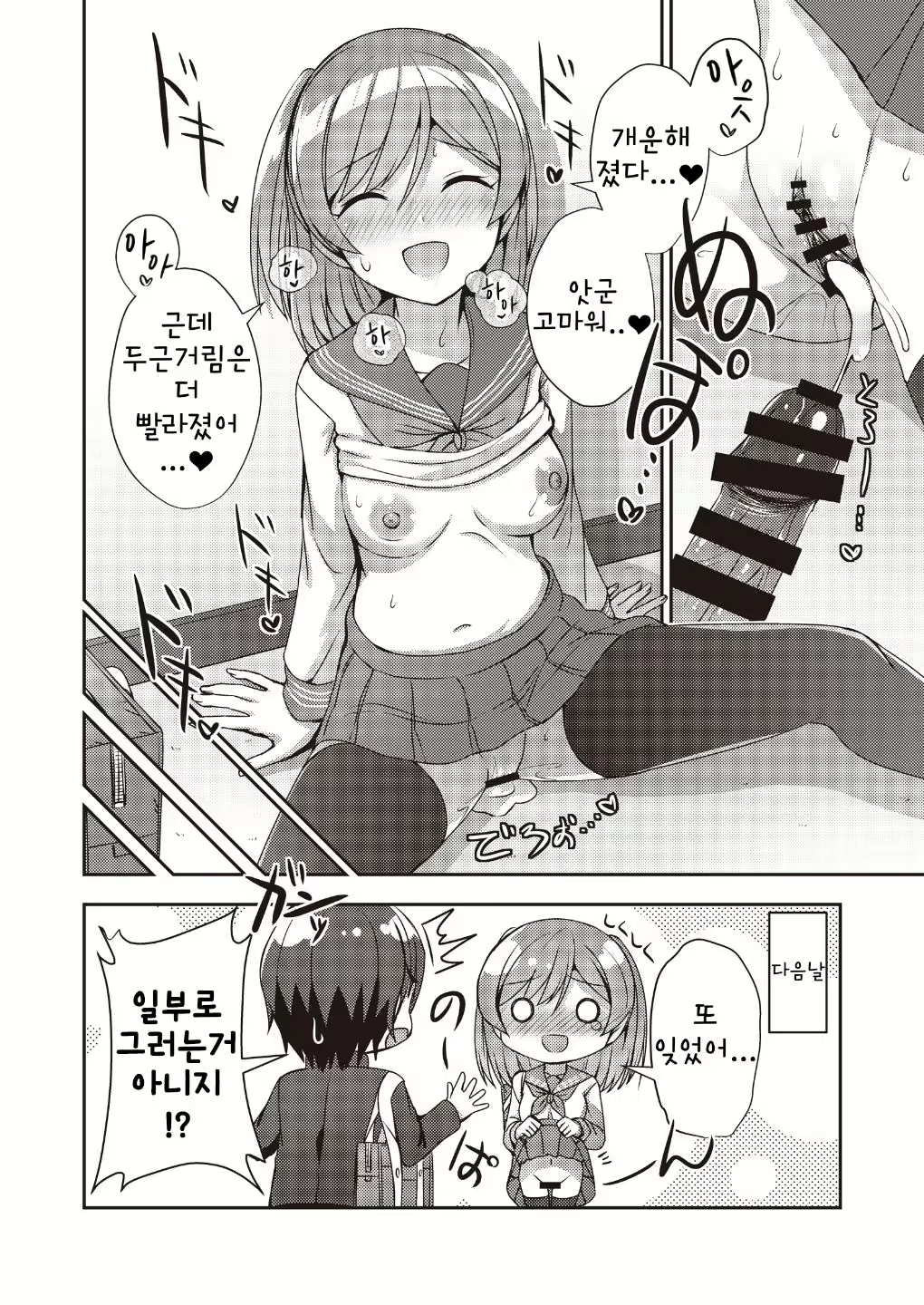 Content 2057215 - 14 페이지
