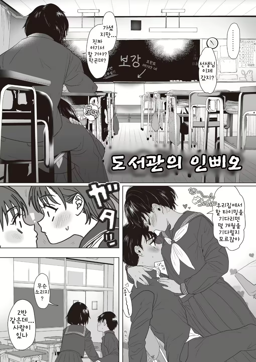 Content 2057215 - 15 페이지