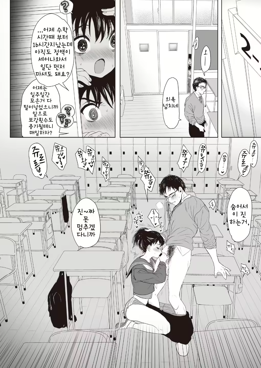 Content 2057215 - 16 페이지