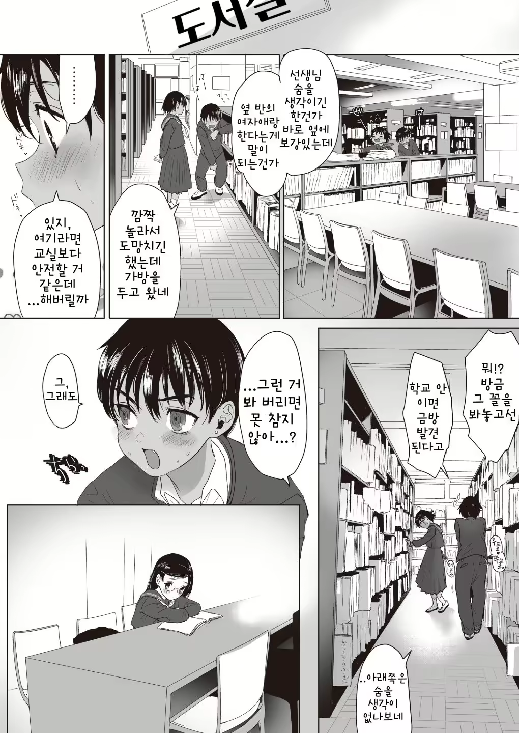 Content 2057215 - 18 페이지