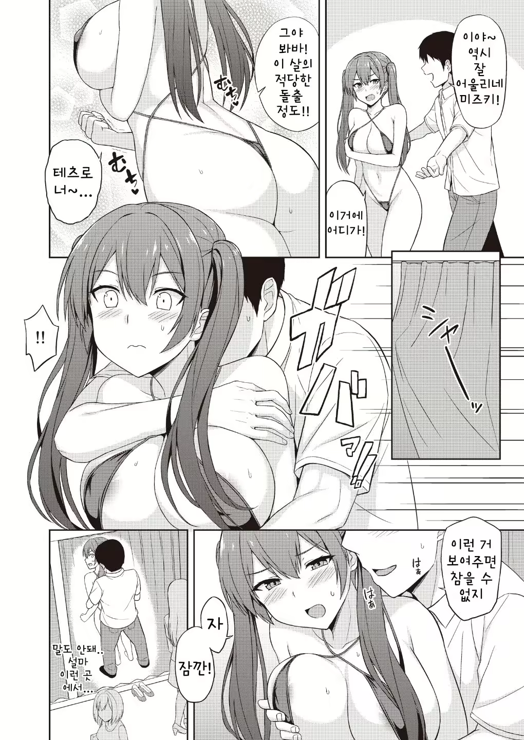 Content 2057215 - 26 페이지