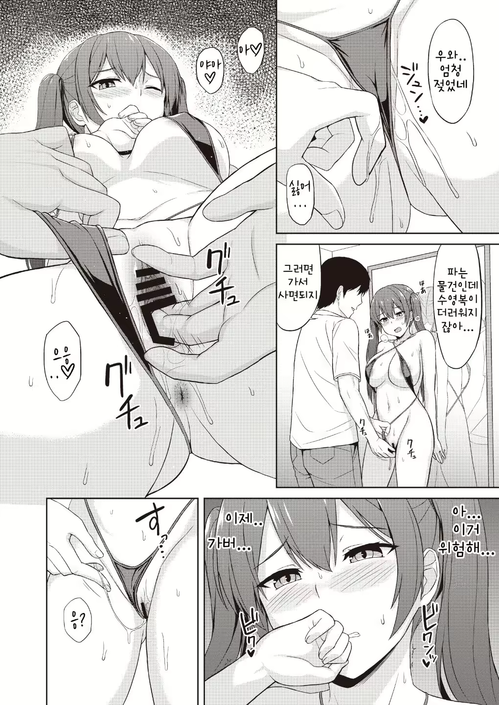 Content 2057215 - 28 페이지