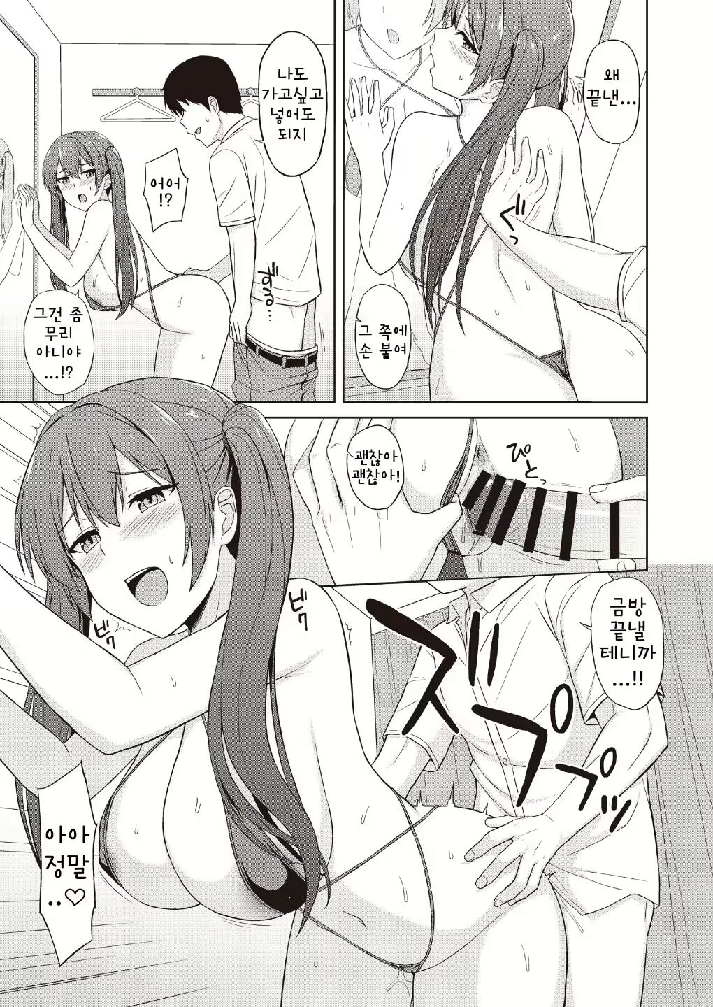 Content 2057215 - 29 페이지