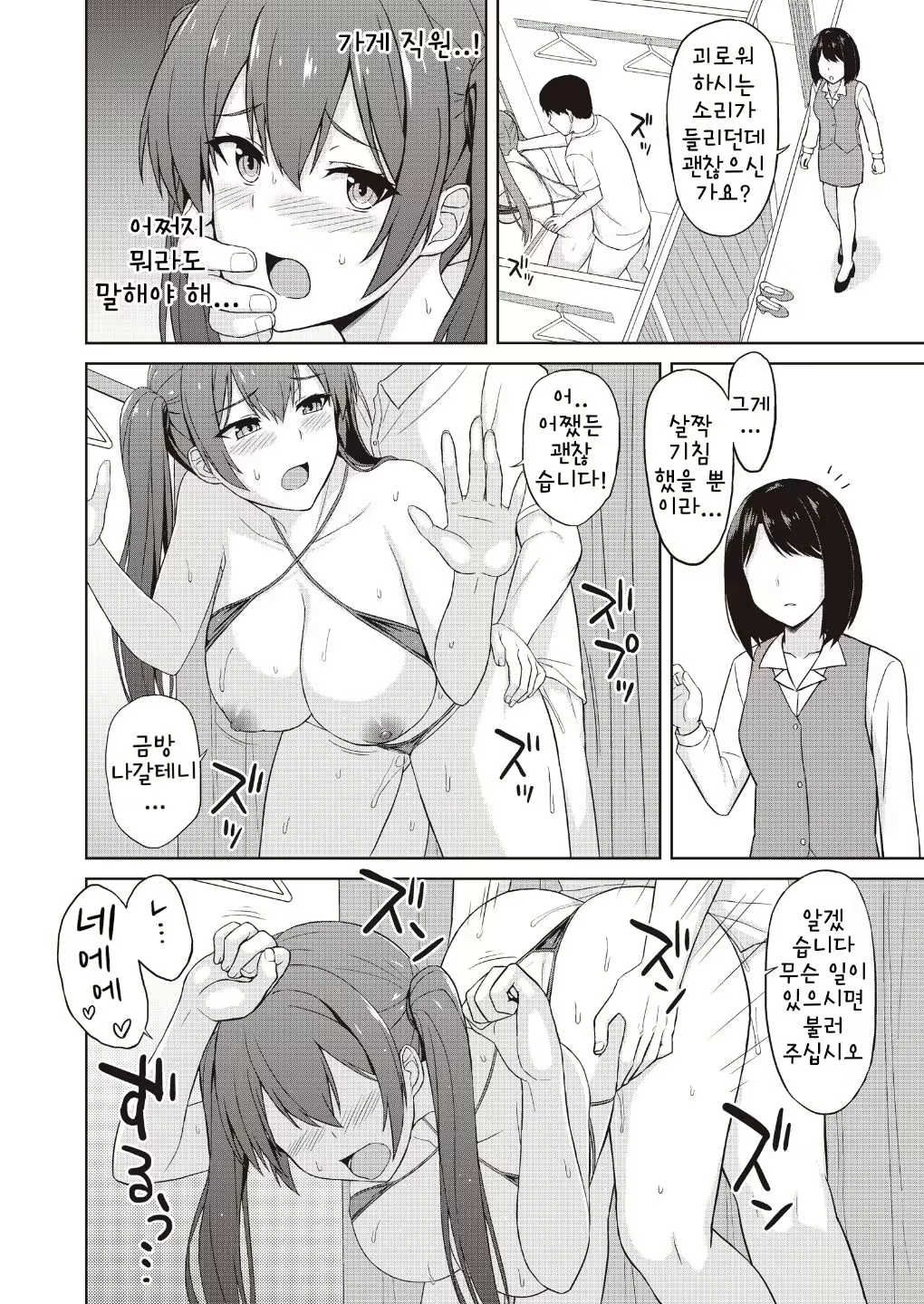Content 2057215 - 32 페이지