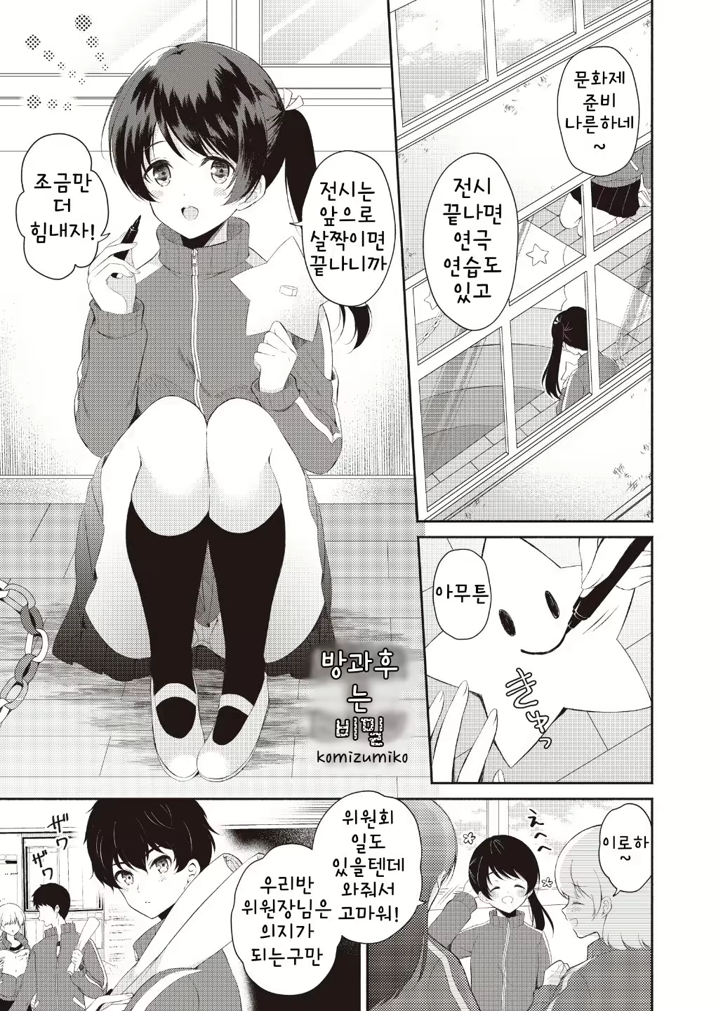 Content 2057215 - 35 페이지