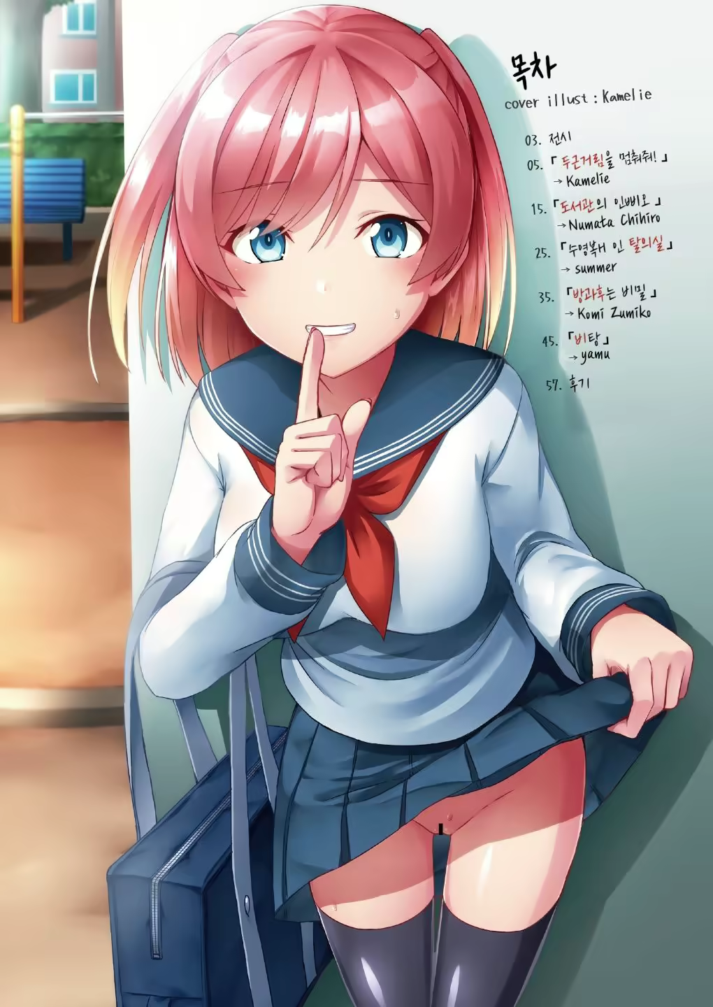 Content 2057215 - 4 페이지
