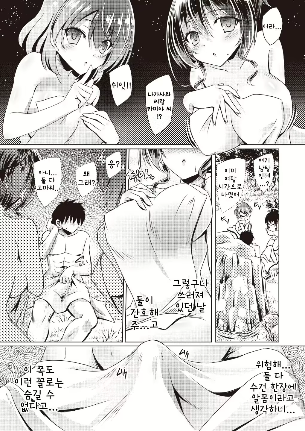 Content 2057215 - 46 페이지