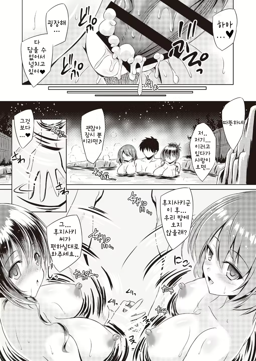 Content 2057215 - 56 페이지