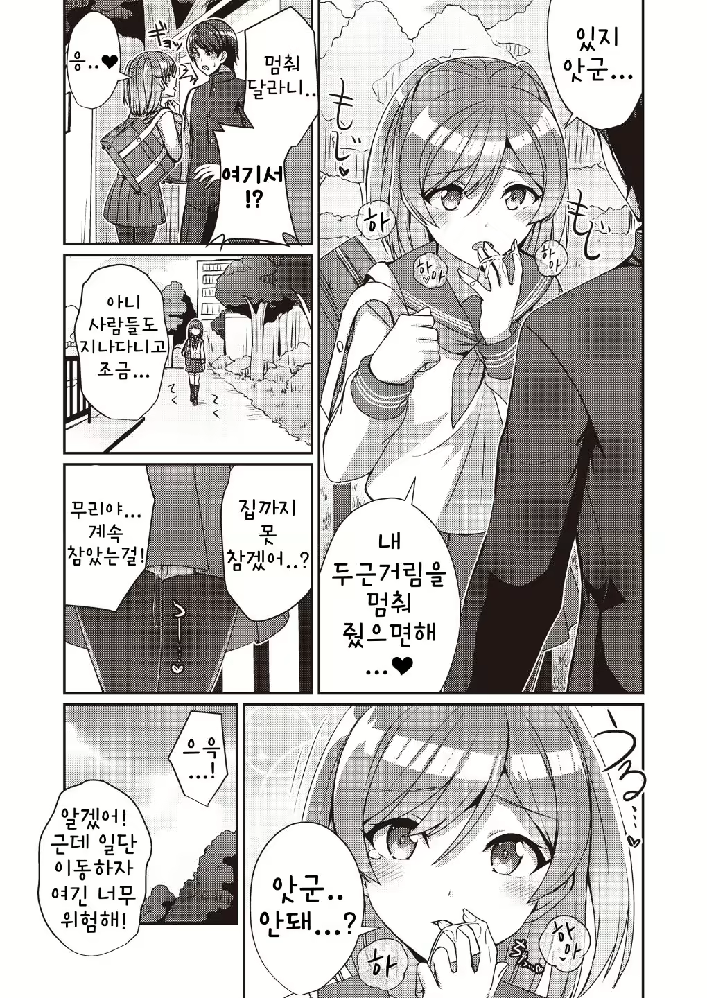Content 2057215 - 7 페이지