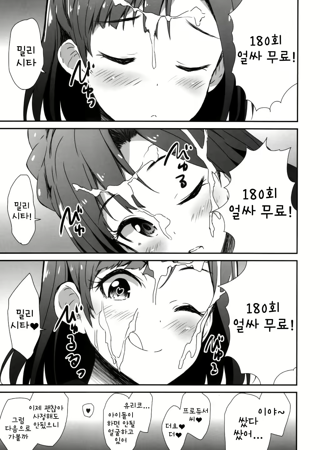 Content 2057217 - 14 페이지