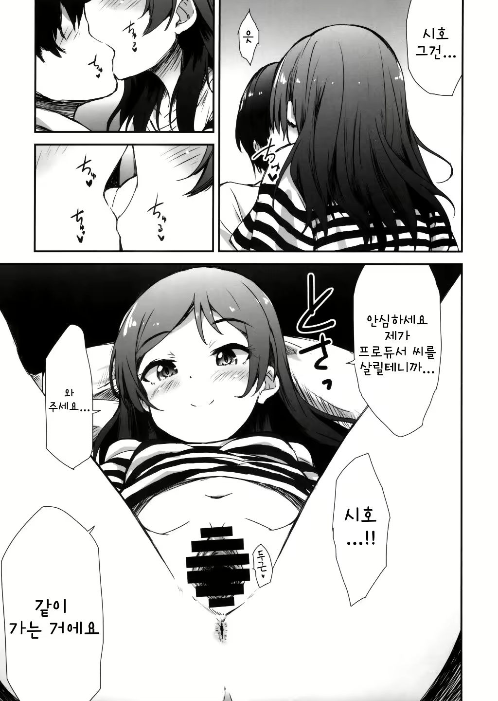 Content 2057217 - 18 페이지