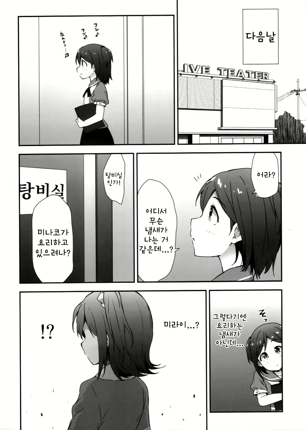 Content 2057217 - 3 페이지