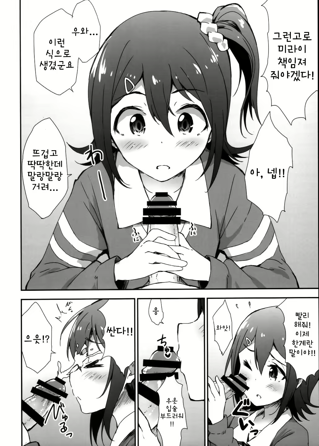 Content 2057217 - 9 페이지