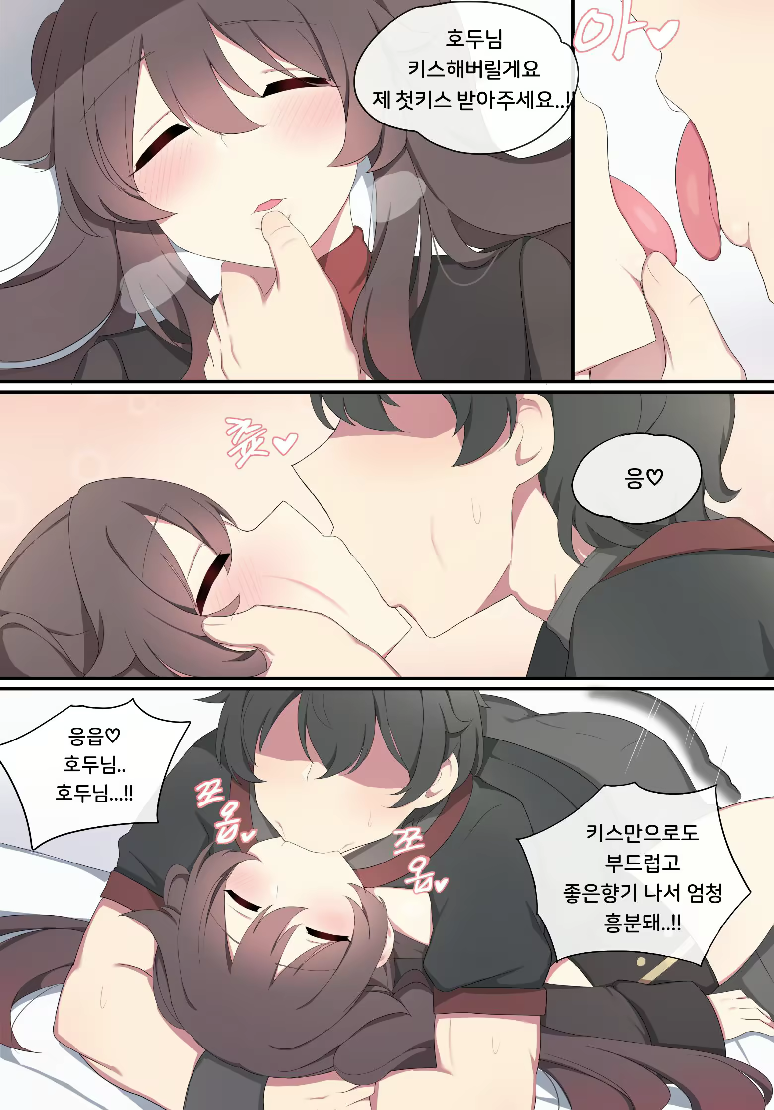 Content 2057234 - 10 페이지
