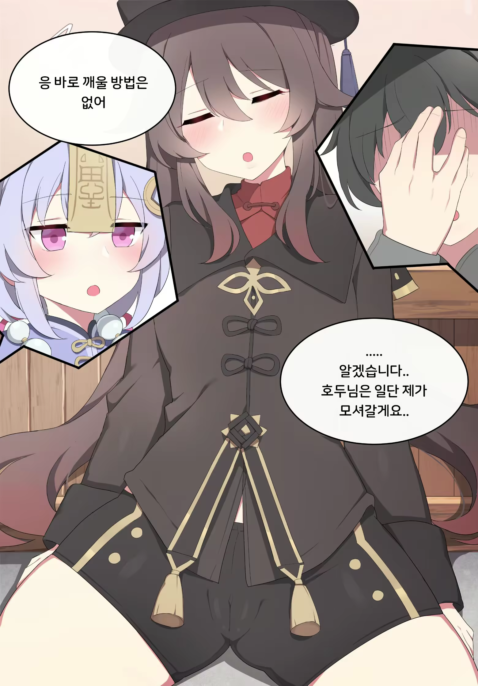 Content 2057234 - 5 페이지
