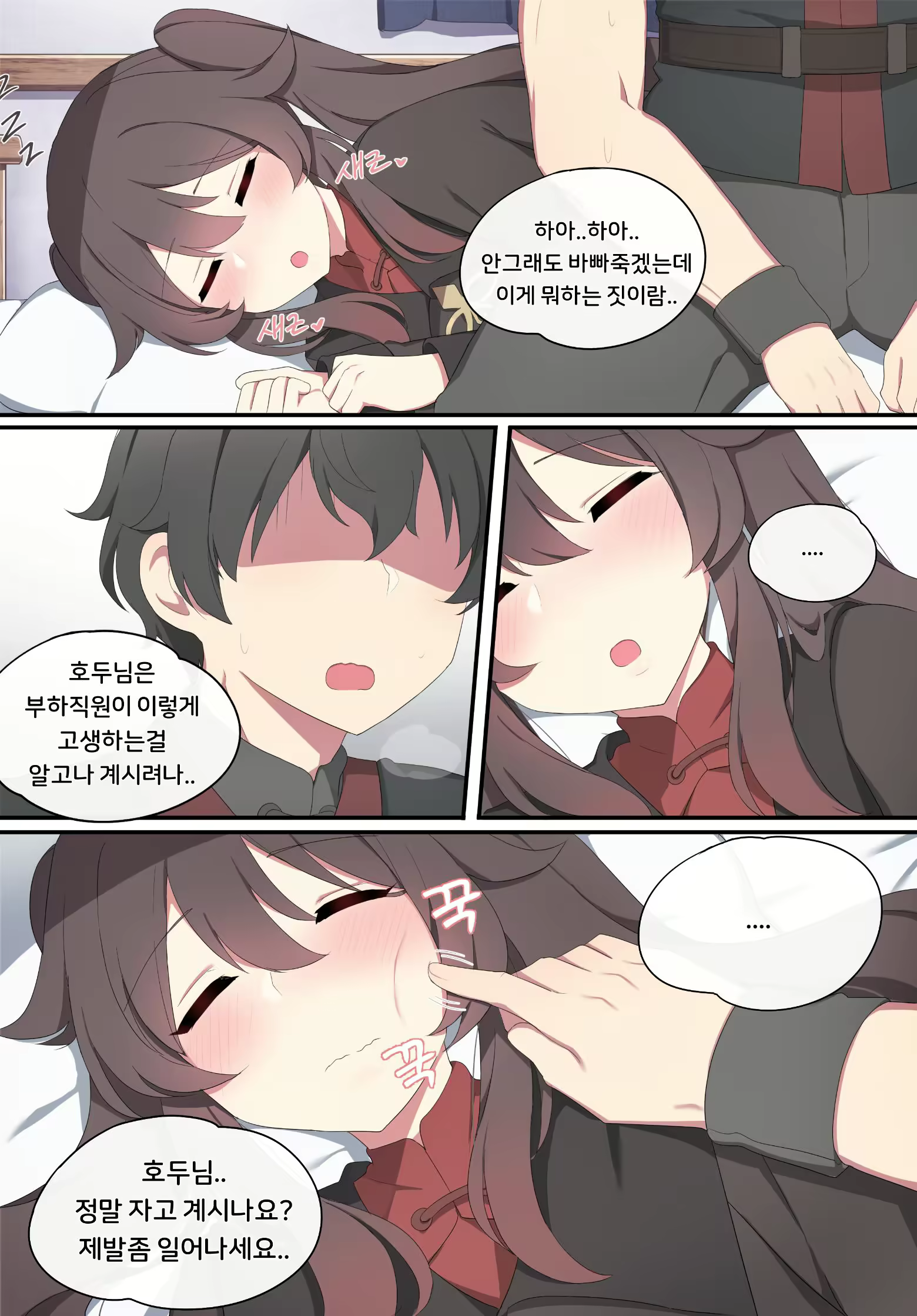 Content 2057234 - 7 페이지