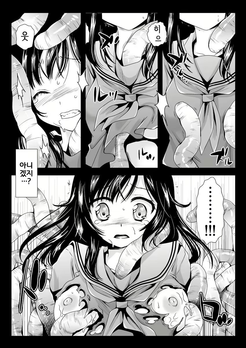 Content 2057361 - 7 페이지