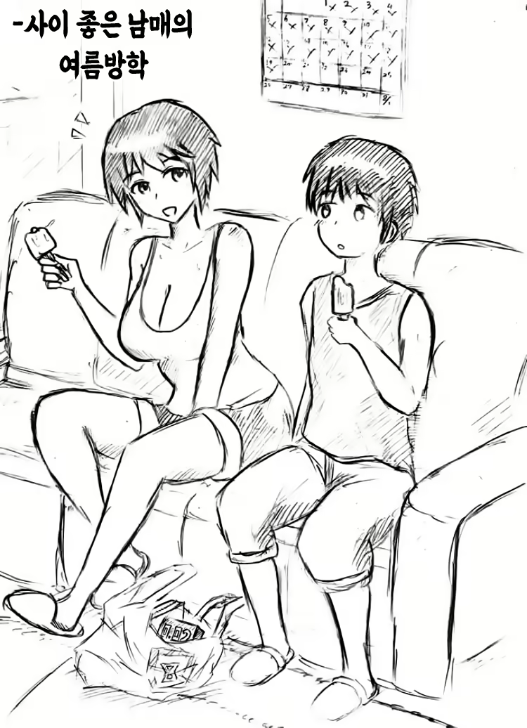 Content 2057432 - 27 페이지