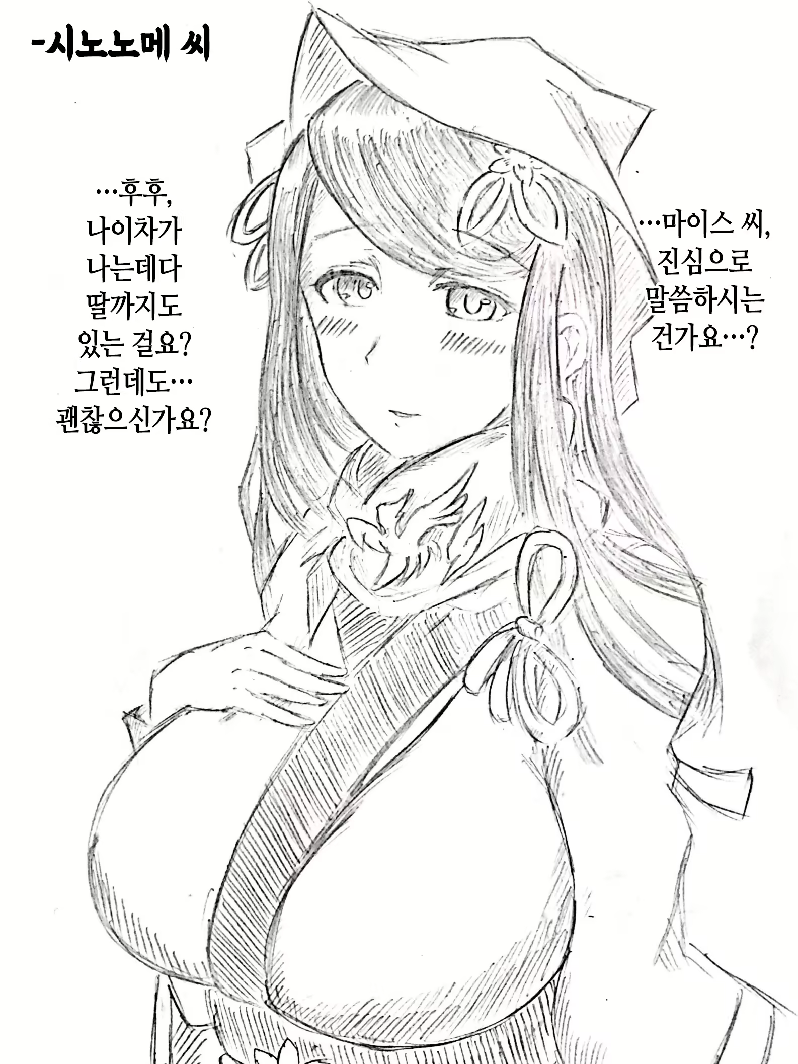 Content 2057432 - 36 페이지
