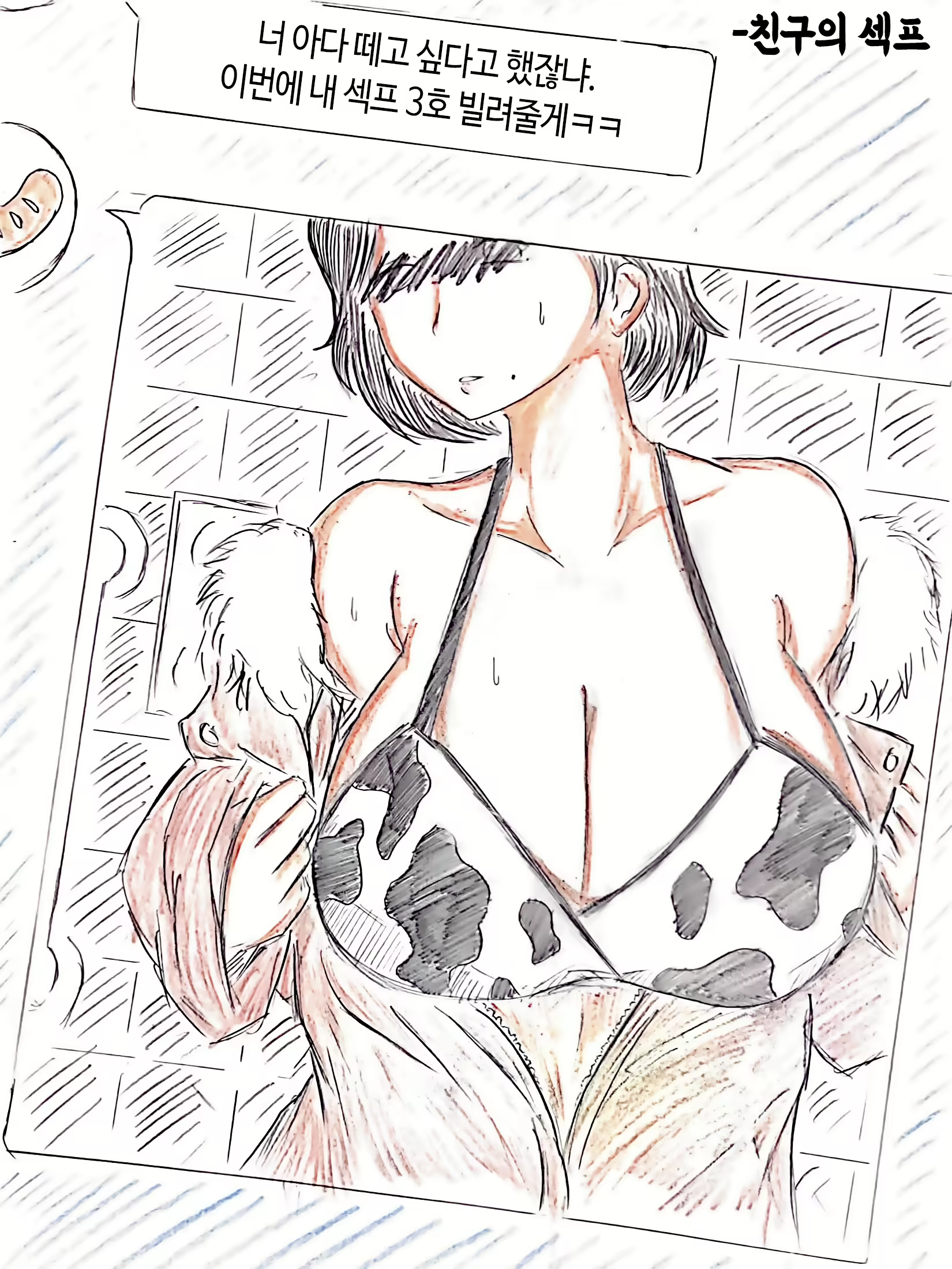 Content 2057432 - 70 페이지