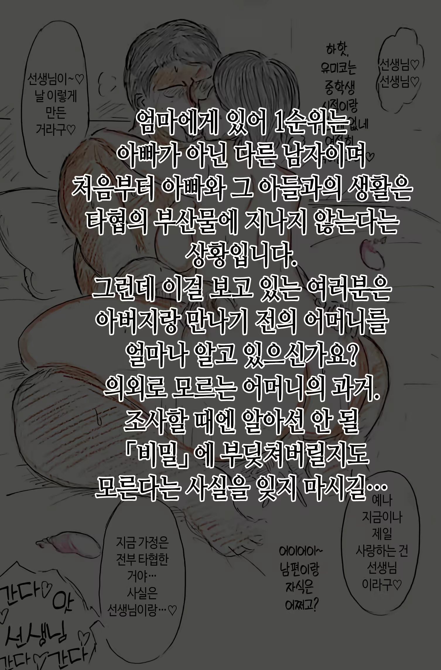 Content 2057432 - 74 페이지
