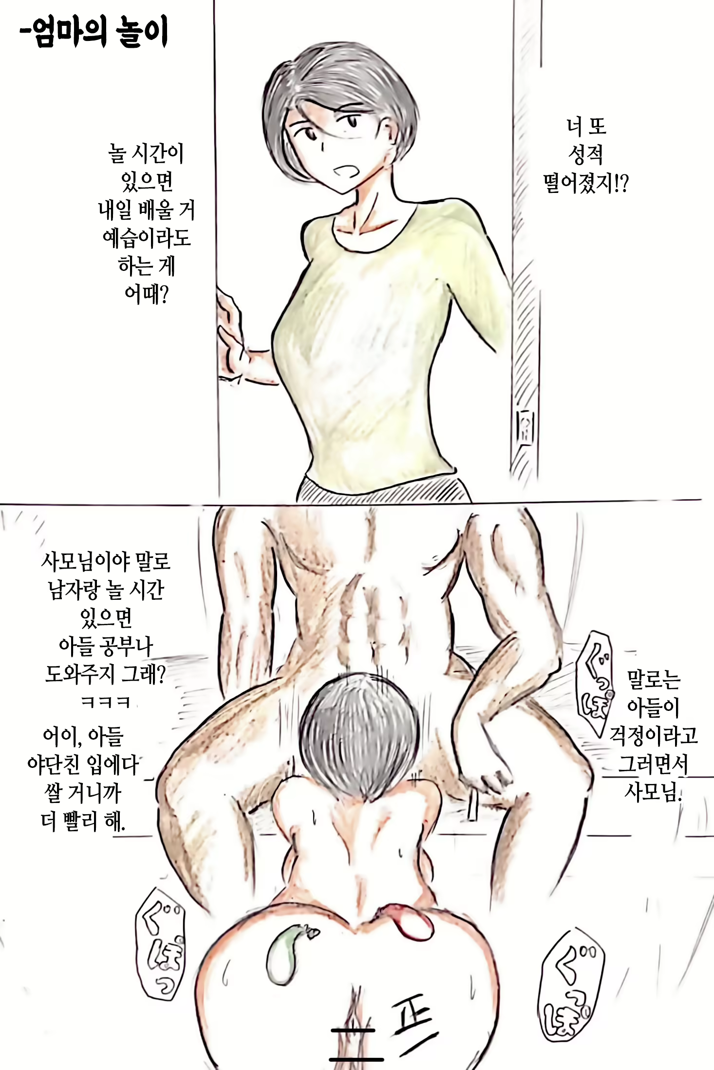Content 2057432 - 80 페이지
