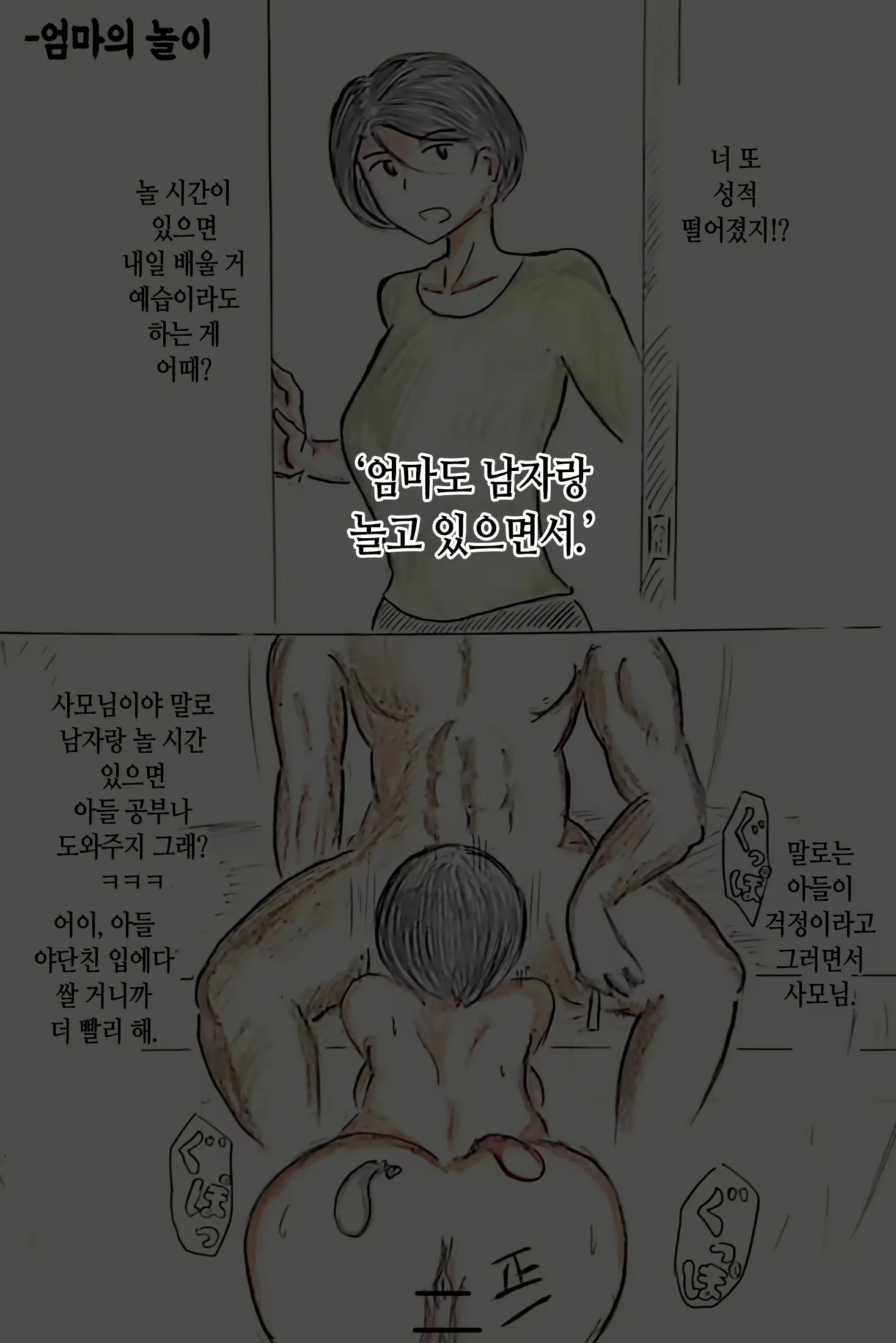 Content 2057432 - 81 페이지