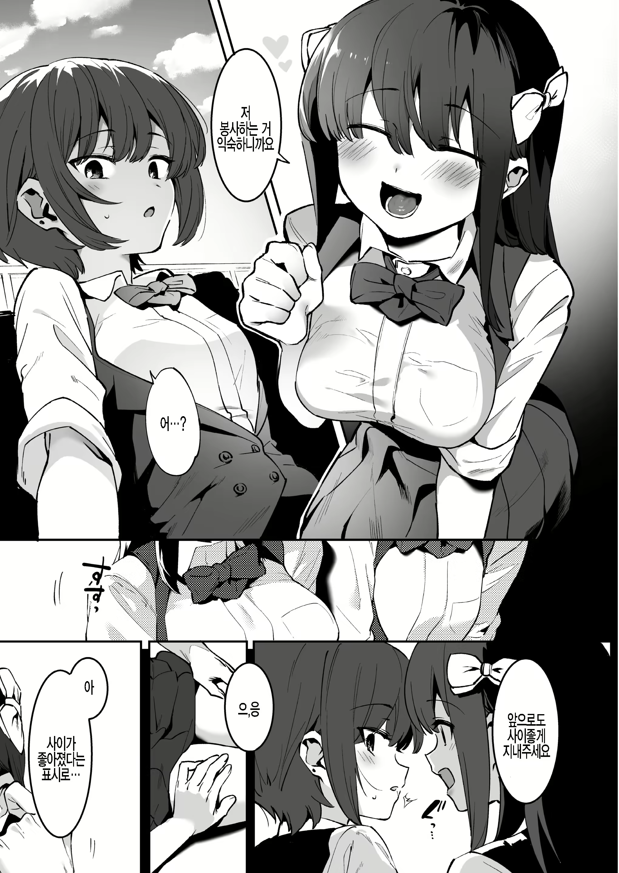 Content 2057504 - 15 페이지