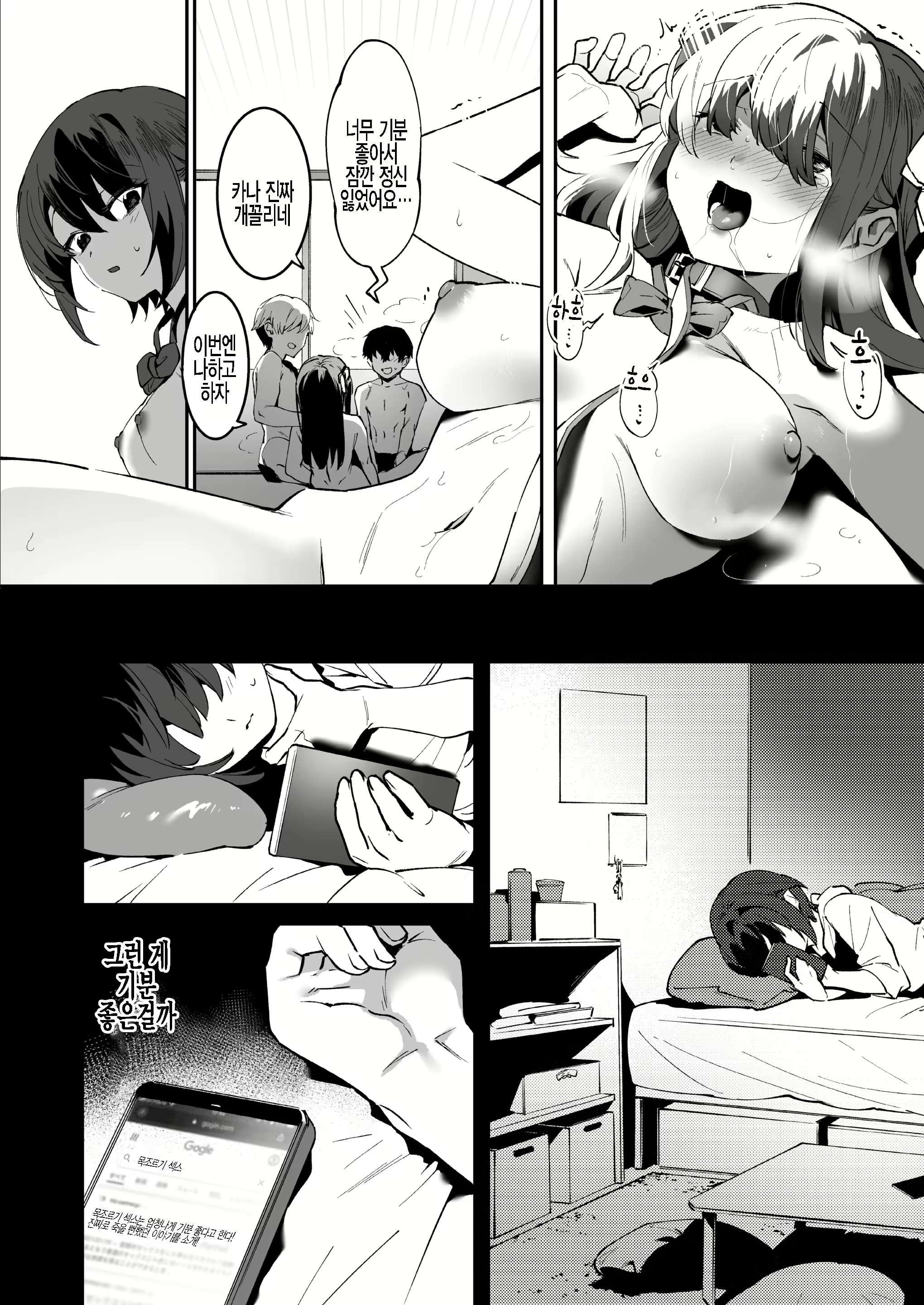 Content 2057504 - 22 페이지