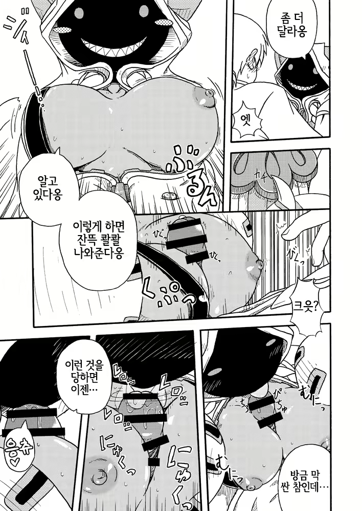 Content 2057515 - 11 페이지
