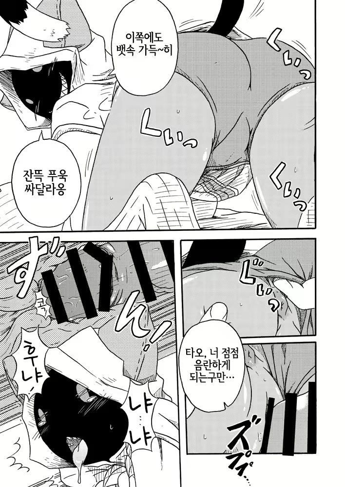 Content 2057515 - 13 페이지