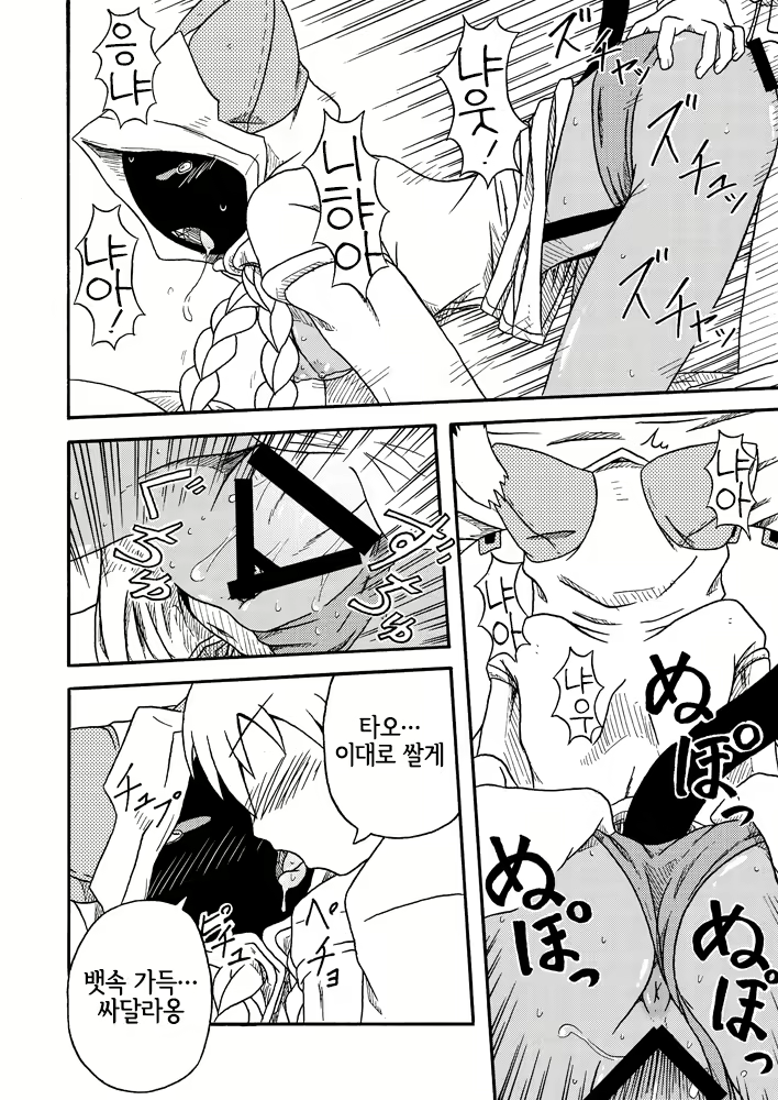 Content 2057515 - 14 페이지