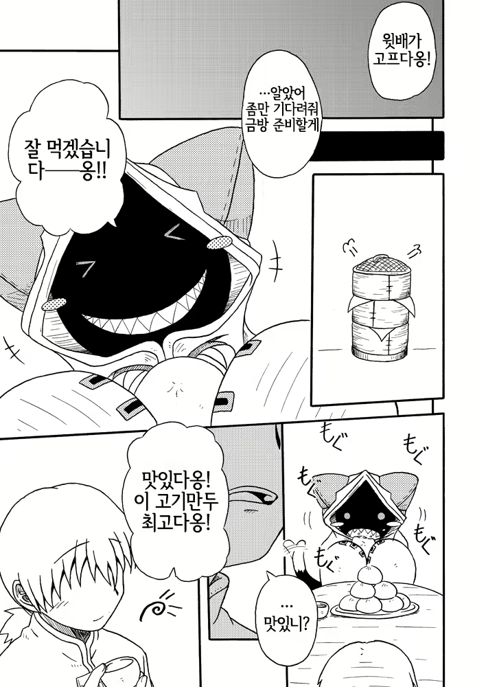 Content 2057515 - 19 페이지
