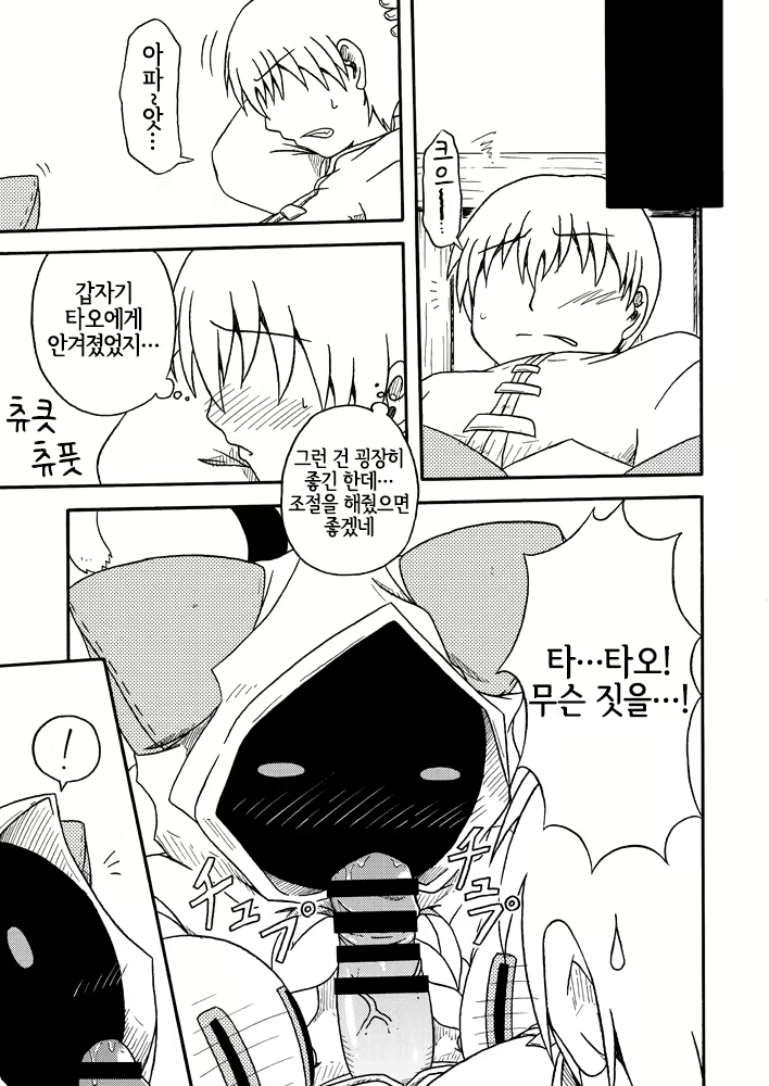Content 2057515 - 7 페이지