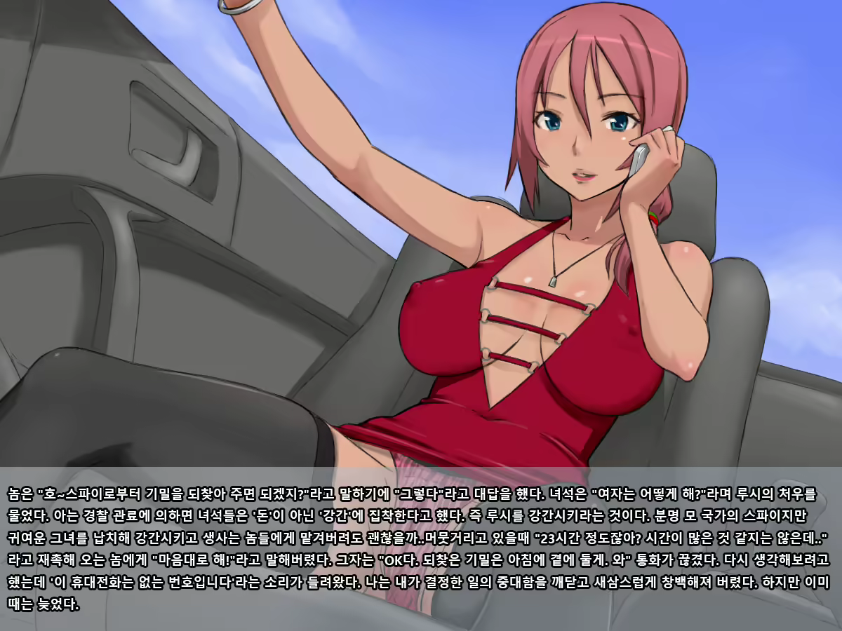 Content 2057903 - 6 페이지