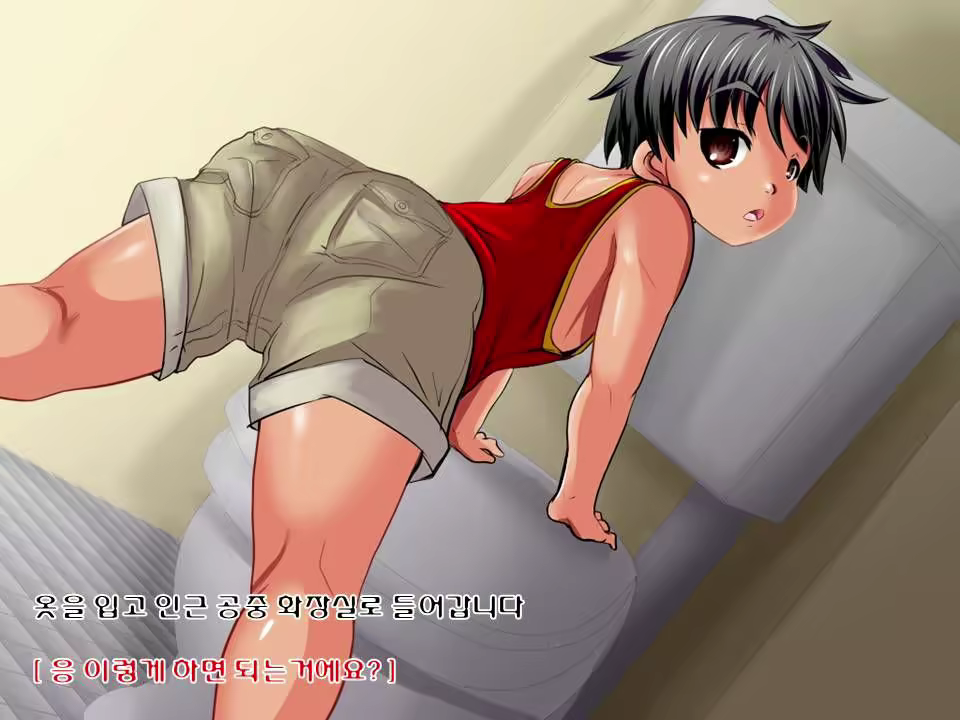 Content 2058026 - 3 페이지