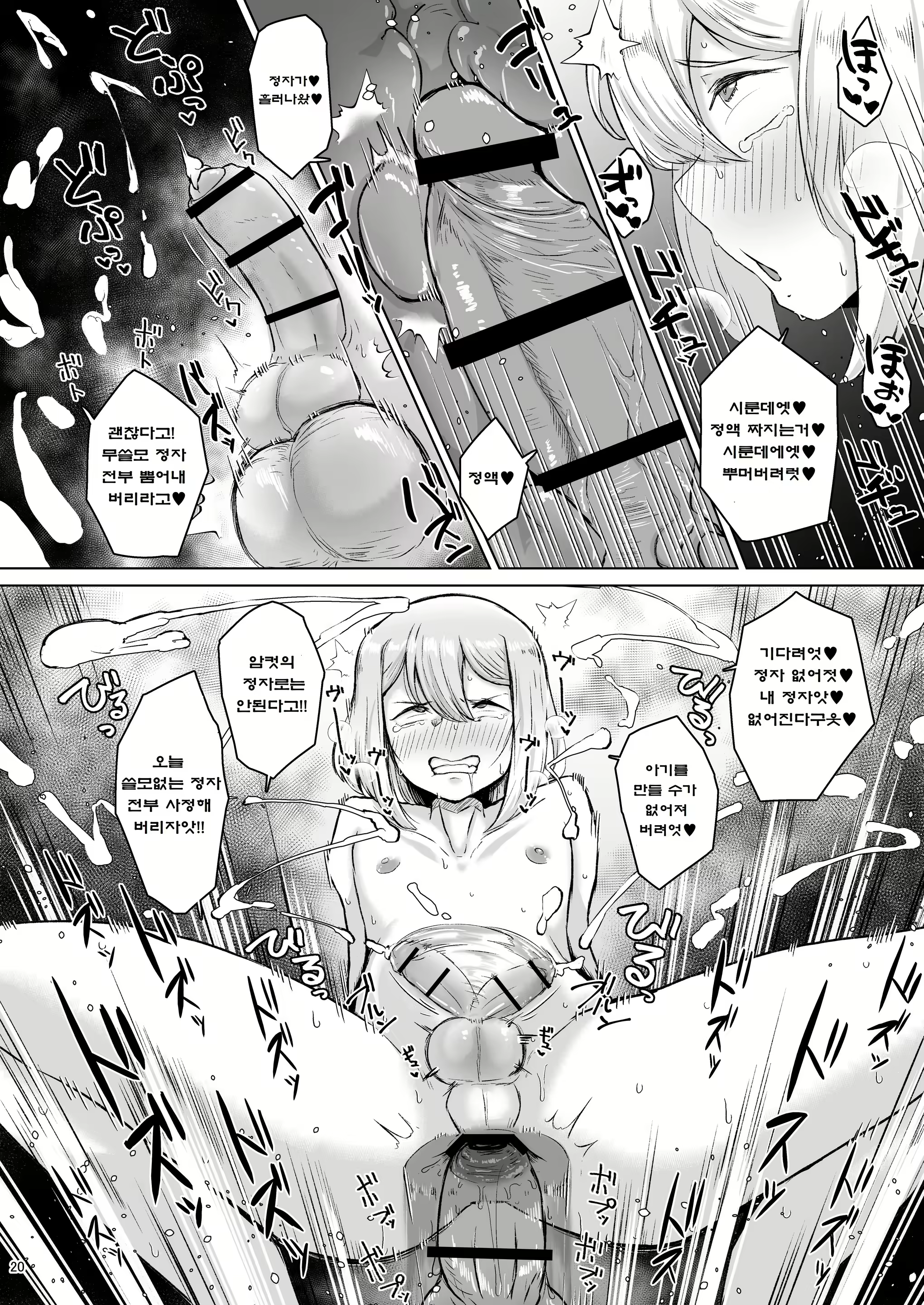 Content 2058028 - 19 페이지