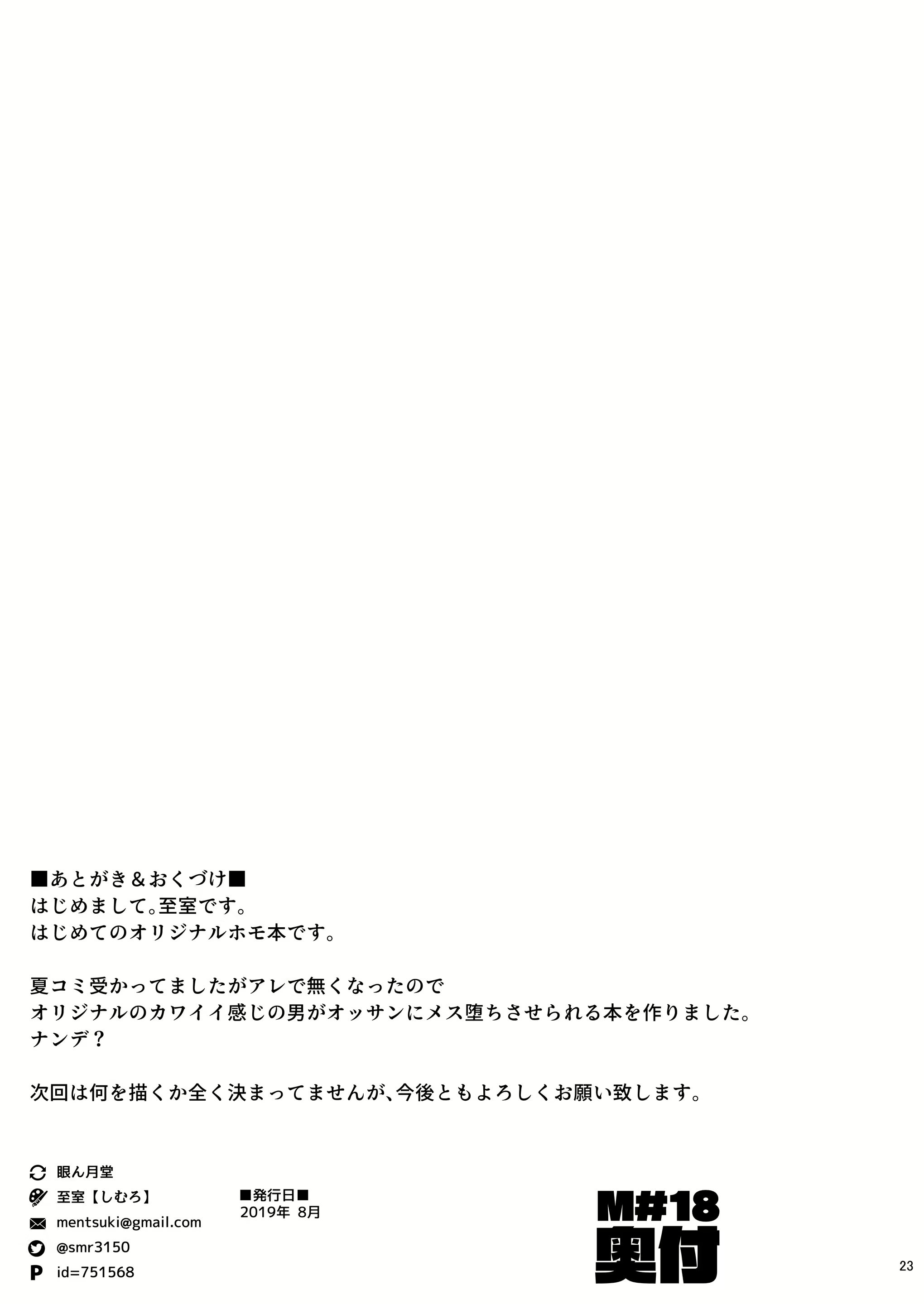 Content 2058028 - 22 페이지